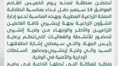صورة بيـــــــان