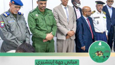 صورة مباني جهة إينشيري تحتضن الانطلاقة الرسمية للمرحلة الثانية من مسابقة أولمبياد و رالي العلوم